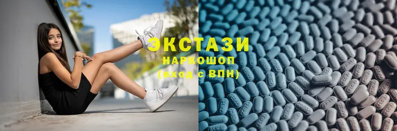 ЭКСТАЗИ MDMA  Бологое 